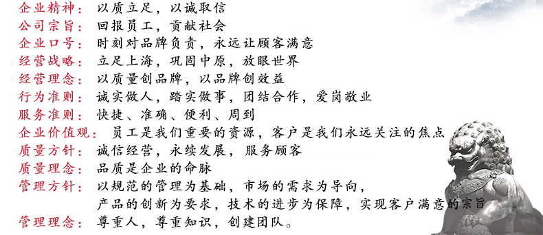 企业文化